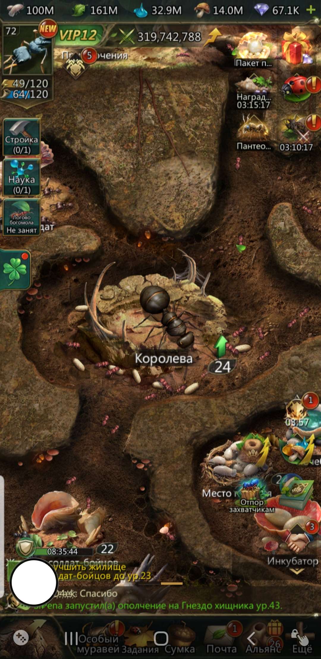 продажа аккаунта к игре Ant Legion